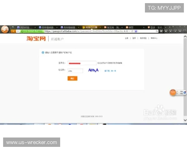 AG视讯安全中心官网保障玩家账户信息安全的全面解决方案推荐